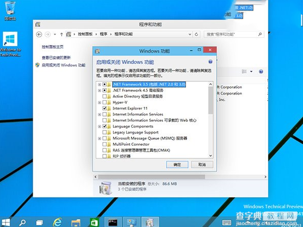 win10系统中怎么安装.net framework3.5 win10系统安装.net framework3.5的图文教程4