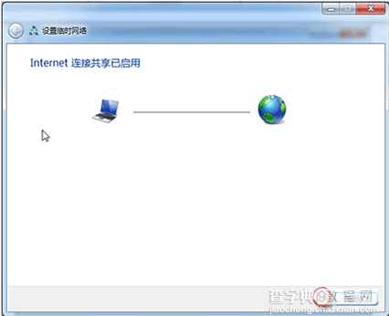 win7操作系统internet连接共享设置方法(win7无线共享网络)5