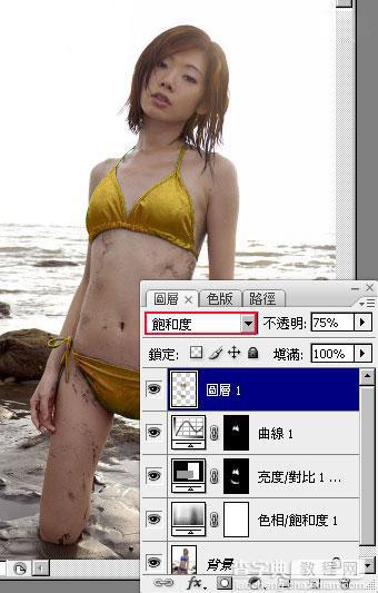 photoshop 将美女的蓝色比基尼调成质感金色效果6