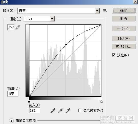 Photoshop调色教程:为照片打造浓浓情意15