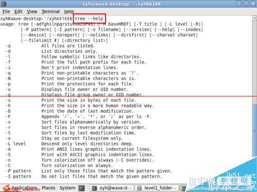 linux下怎么用tree命令以树形结构显示文件目录结构？2