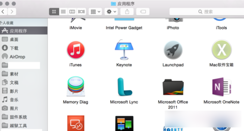mac应用程序安装在哪个目录？苹果电脑mac如何查看已安装程序5