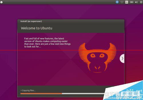 Ubuntu15.04桌面操作系统怎么安装？11