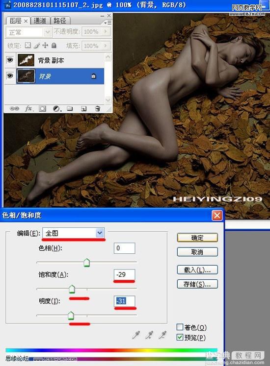 Photoshop 金属铜色调美女裸体5