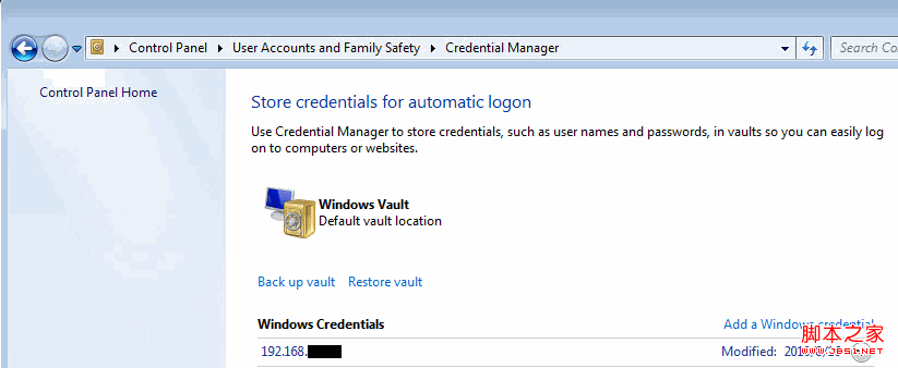 清除本机在Windows下访问共享文件夹具体步骤3