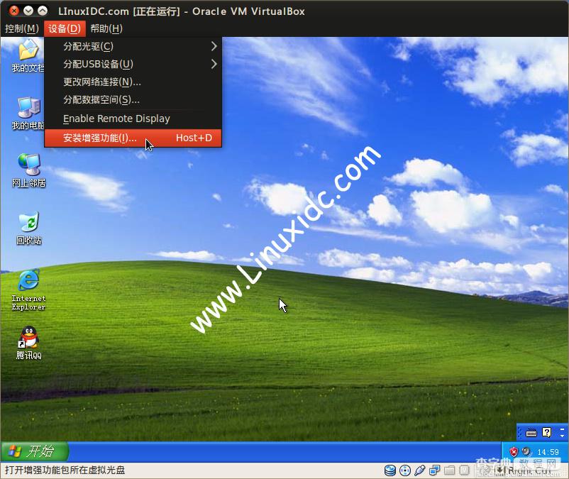VirtualBox虚拟机XP与宿主机Ubuntu互访共享文件夹的实现方法1