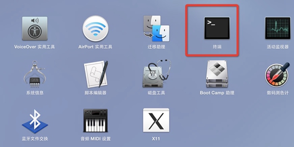 苹果Mac OS X通知中心提示音怎么修改 OS X通知中心提示音更换方法图解3