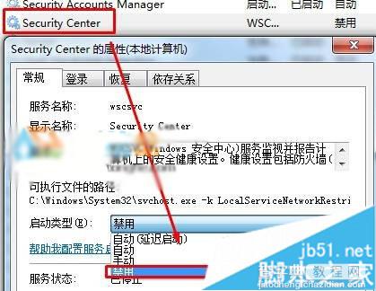 Win10总是弹出“打开文件-安全警告”提示框的解决方法3