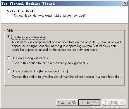 在VMWare中配置SQLServer2005集群 Step by Step(二) 配置虚拟机11