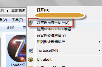 如何激活win7?windows 7 激活(破解)机制图文教程6