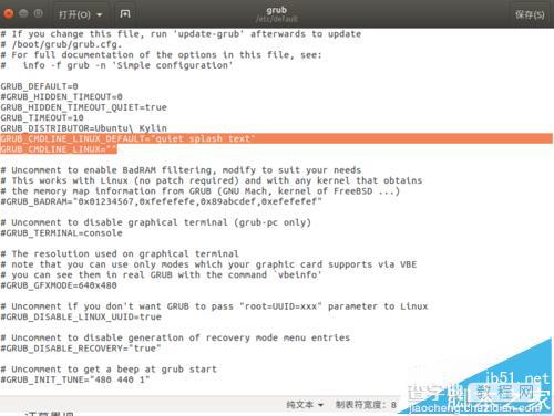 ubuntu16.04命令行模式和图形界面互相切换的两种解决办法8