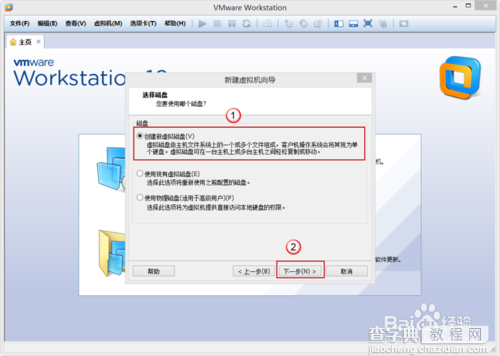 VMware Workstation 10 安装配置MAC OS环境教程12