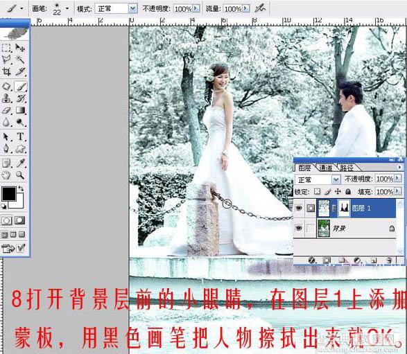 Photoshop将夏日绿色外景婚片打造唯美的青色外景婚片11