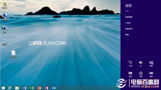 Win8.1开启或关闭触摸键盘声音即触摸打字声音的方法2
