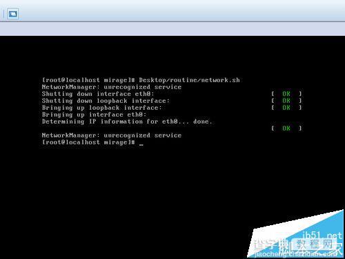 CentOS怎么使设置VMware虚拟机上网?9