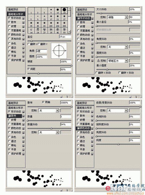 PS教程:制作夏季啤酒宣传海报19