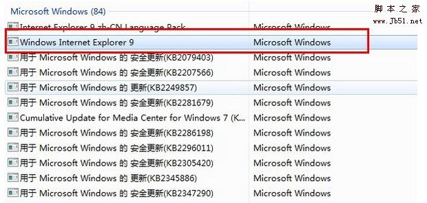 如何使windows7系统中将IE9轻松降级到IE81