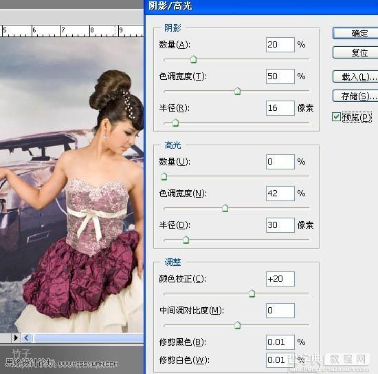 Photoshop将外景婚片调制出清晰有韵味的古典中性色3