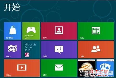 win8的计算器在哪 图文教你win8怎么打开计算器1