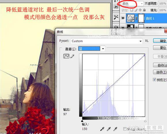 Photoshop 调出外景人物照片个性暗调蓝黄色10