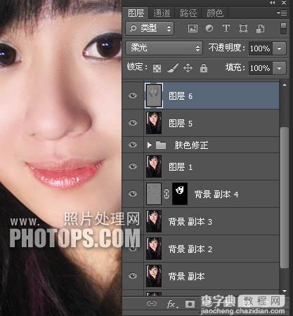 Photoshop将脸部有大块阴影人物图片完美消除教程12