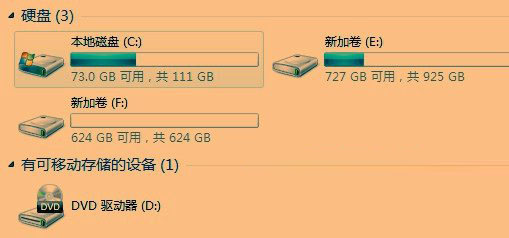 系统保留盘怎么删除 win7/win8系统中如何隐藏系统保留盘及其内容7