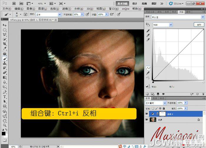 Photoshop精细美化人物的眉毛和眼睛教程11