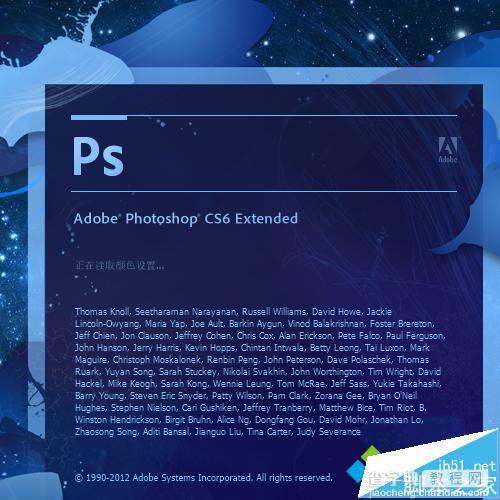 win10系统安装photoshop cs6教程7