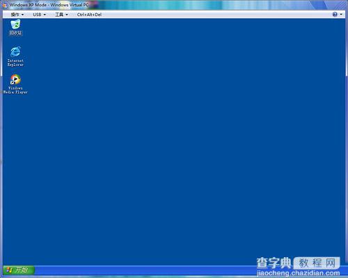 Windwos7怎么安装Virtual PC15