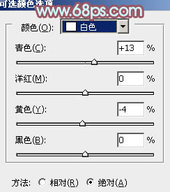 Photoshop为马路上奔跑的情侣图片调制出清爽的青黄色17