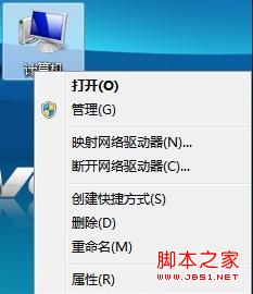 怎么看win7系统版本(具体图文步骤)2
