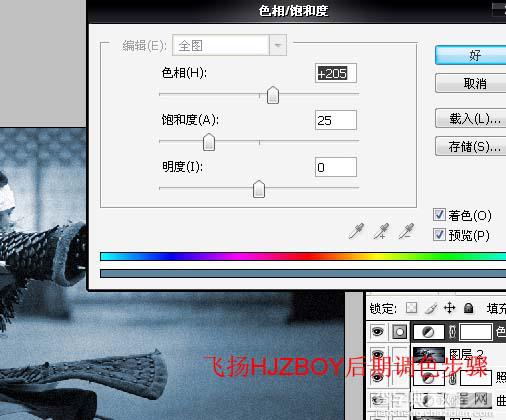 Photoshop 超酷的高清电影画面效果15