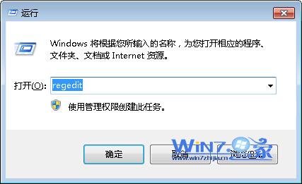 Win7如何取消dll文件关联以防不小心双击结果悲剧1