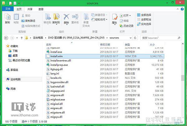 如何将Win8.1集成为Win8.1 Update完整镜像图文教程3