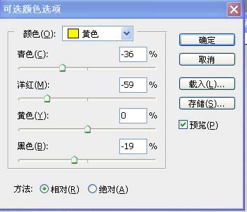 Photoshop 雨中的思念女孩10