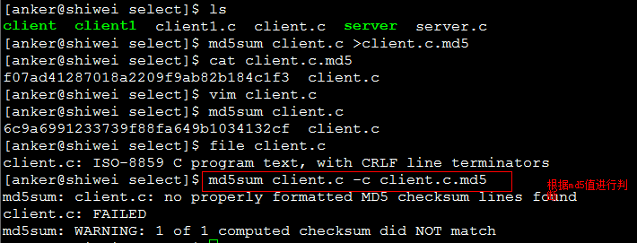 linux比较两个文件是否一样(linux命令md5sum使用方法)3