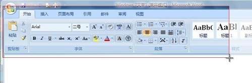 win 7系统自带的截图工具在哪里？如何使用？5