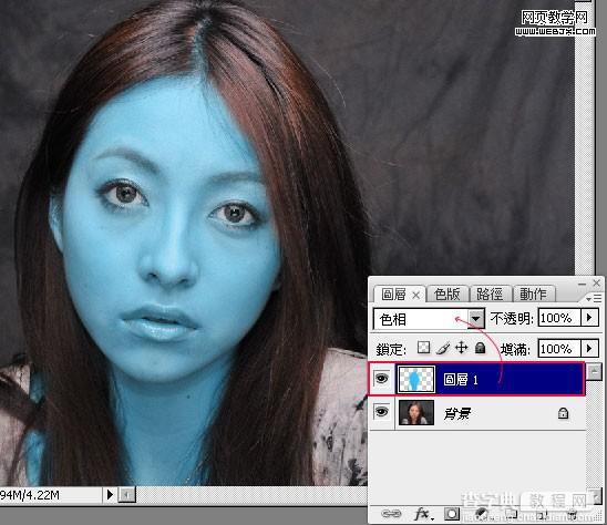 photoshop 把人物头像处理成阿凡达中的外星人效果3