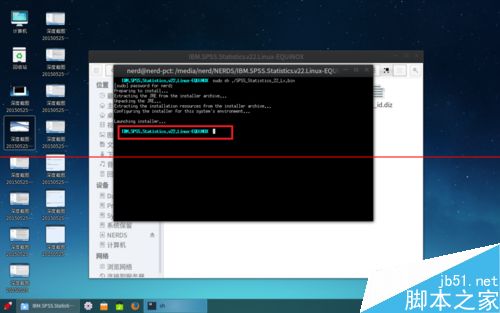 Linux Deepin安装SPSLinux激活出现中文乱码怎么办？14