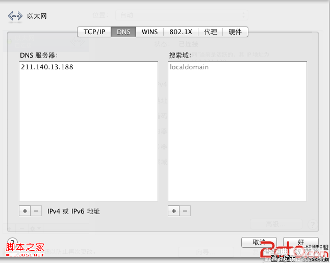 win8中mac虚拟机网络连接设置方法(图文)6