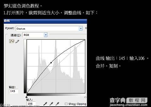 Photoshop将古堡建筑调成鲜艳的青蓝色3