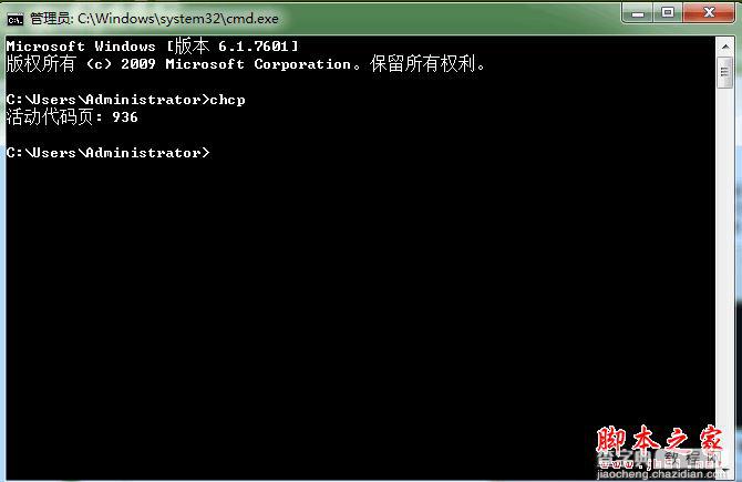 Win7系统CMD命令提示符输入中文变乱码的解决方法3