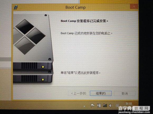 mac怎么安装双系统 苹果电脑安装双系统图文教程26