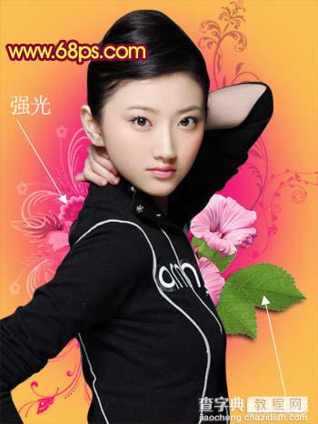Photoshop实例教程；超酷MM真人插画效果7