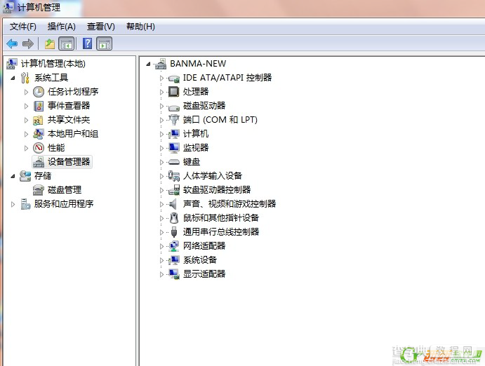 win7/win8系统无法使用wifi共享精灵怎么办1