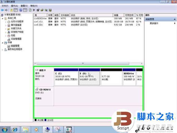 电脑硬盘之磁盘自动扩展和收缩的使用方法(图文教程)1