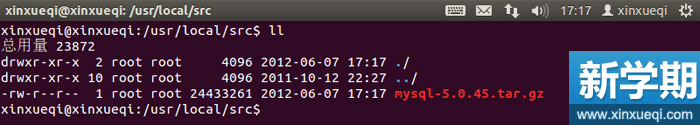 Ubuntu 搭建LNMP环境图文教程 安装MySQL数据库3
