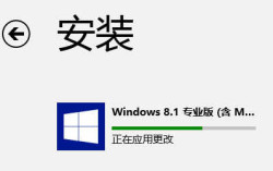 在应用商店进行Windows 8.1系统的更新下载安装图文教程4