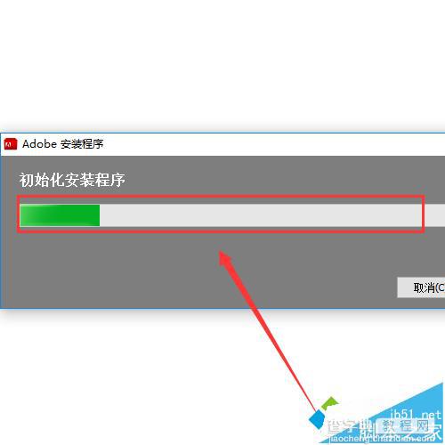 win10系统安装photoshop cs6教程2