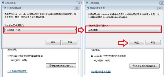 win7如何更改语言 win7系统中将电脑语言改成英文的方法步骤介绍5